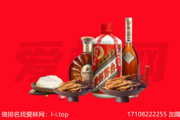泸州市合江礼品回收.jpg