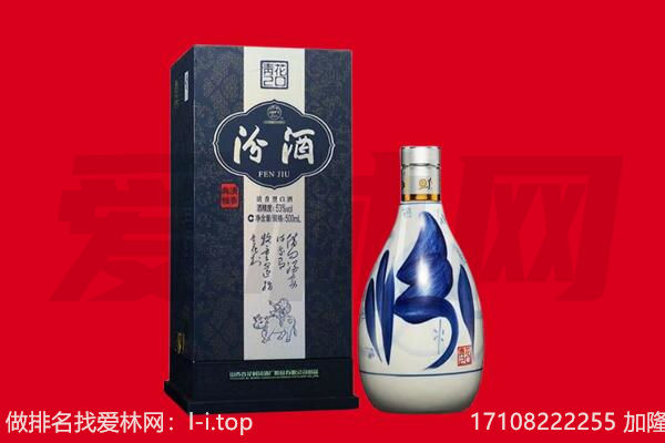 泸州市合江回收汾酒.jpg