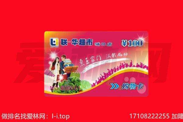 泸州市合江回收购物卡