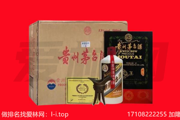 泸州市合江回收茅台酒礼盒空酒瓶.jpg