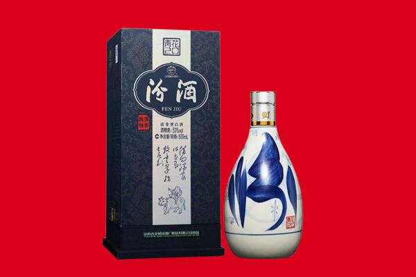 泸州市合江回收汾酒